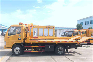 砀山送油救援服务